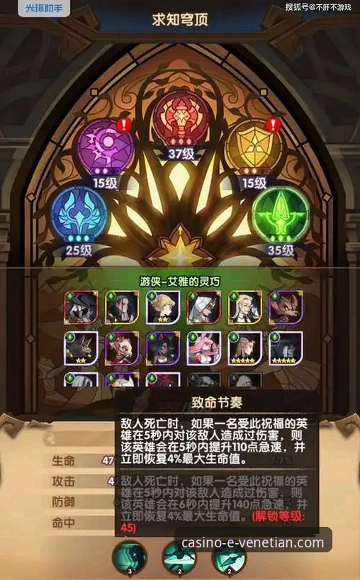 资深玩家深度剖析：威尼斯人APP下载安装包对比实战经验