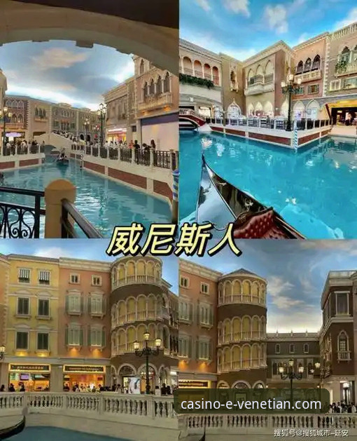 威尼斯人APP下载安装包 威尼斯人娱乐城APP下载安装包全面评测:50.3MB背后的移动端体验深度解析