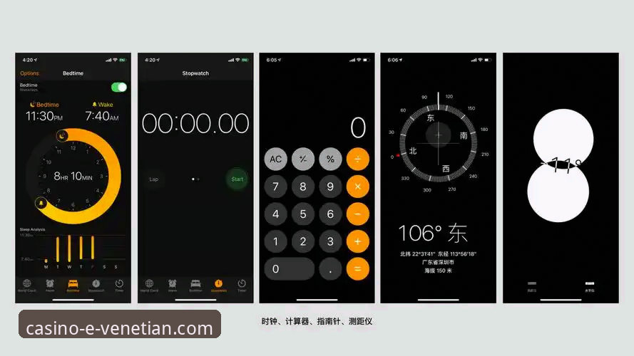 威尼斯人APP安卓版更新实用指南：v3.1.0版本升级与体验优化全解析