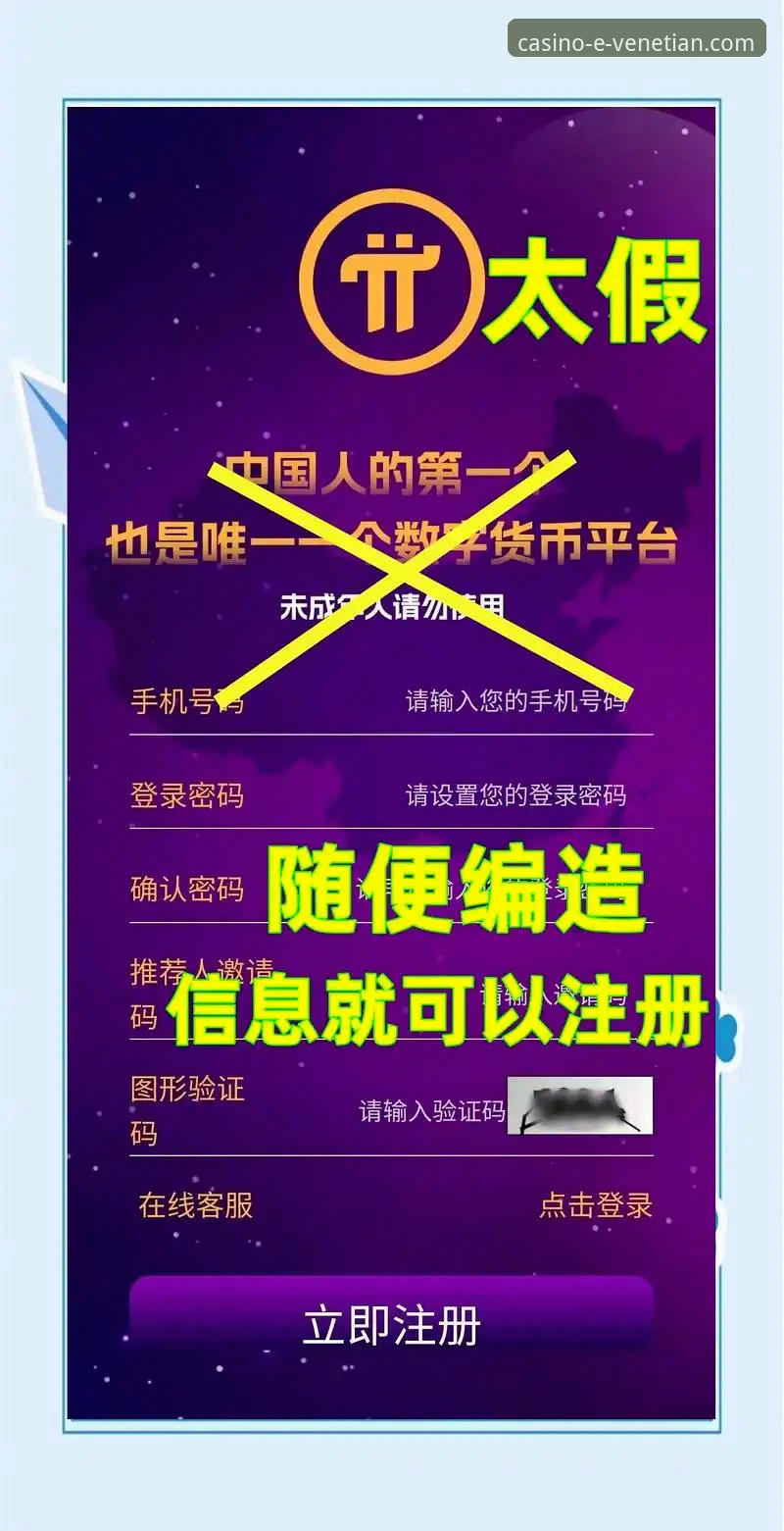 威尼斯人APP安卓版与官网手机版全面对比：哪个更适合你？